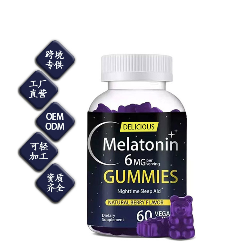 Cross-Border Exclusive Supply of Sweet Sleep, New Choice for Good Sleep Without Burden Melatonin Melatonin Gummies