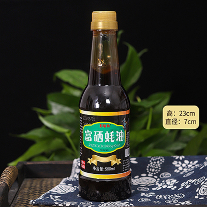Selenium-rich nutrition soy sauce household flavor cold soy sauce seasoning stir-fry seasoning raw soy sauce old soy sauce seasoning wholesale
