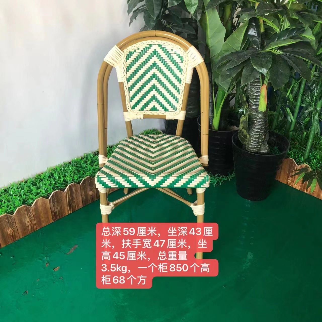 Outdoor Rattan Chair Aluminum Alloy Single French Rattan Chair Bar Cafe Courtyard Sofa Balcony Waterproof Rattan Table and Chair