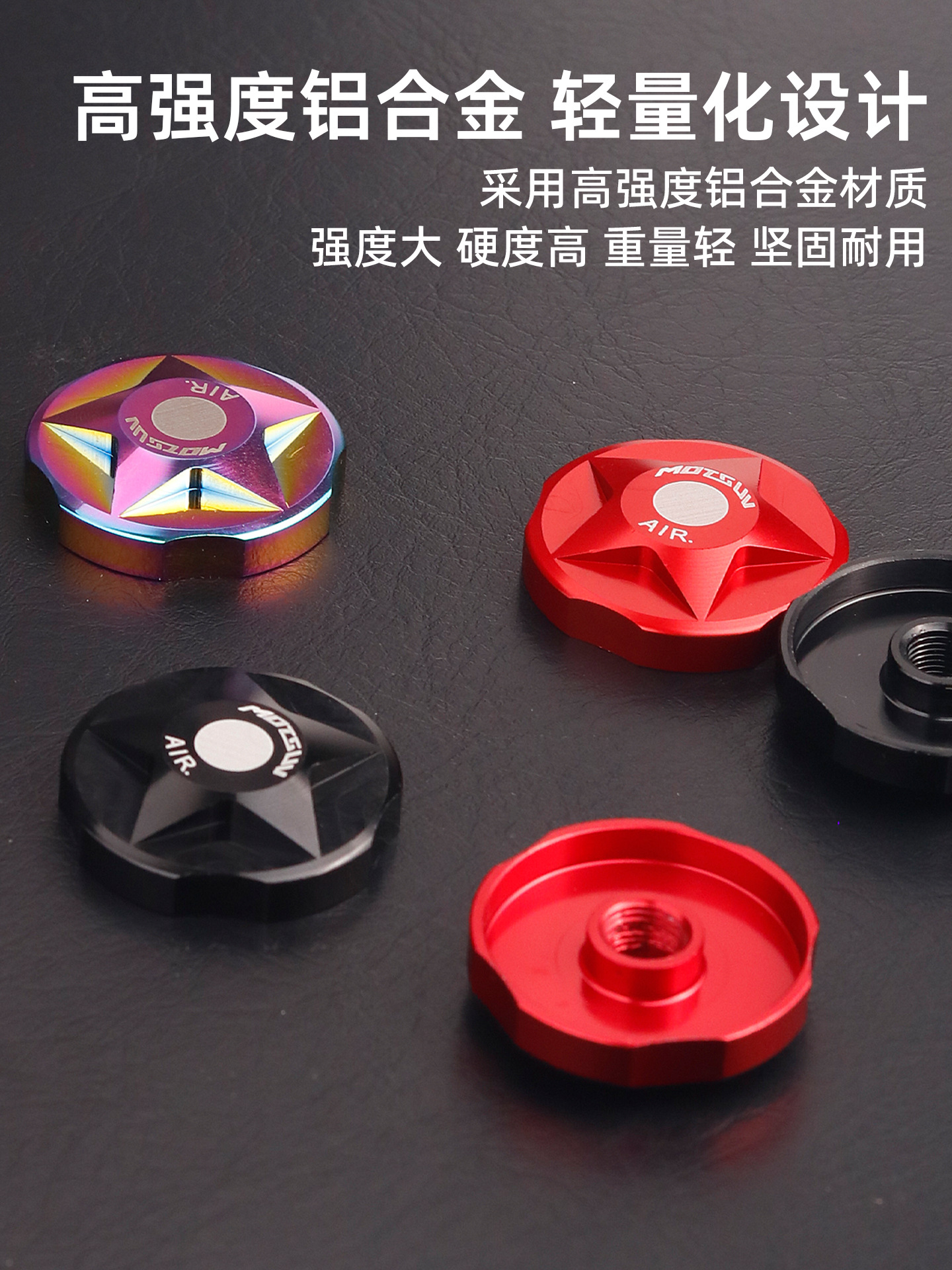 MOTSUV mountain bike shock absorber front fork shoulder cover aluminum alloy air chamber cover shoulder control cover air fork dustproof air fork cover