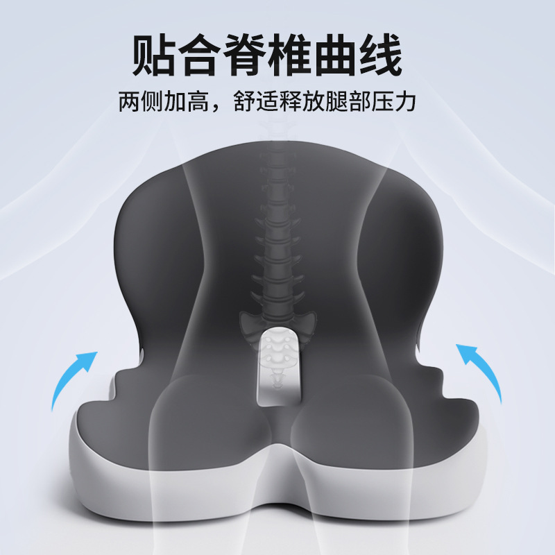 Memory Foam One-Piece Seat Cushion and Backrest Integrated Cushion Cushion Student Office Chair Chair Cushion Car Waist Butt Cushion