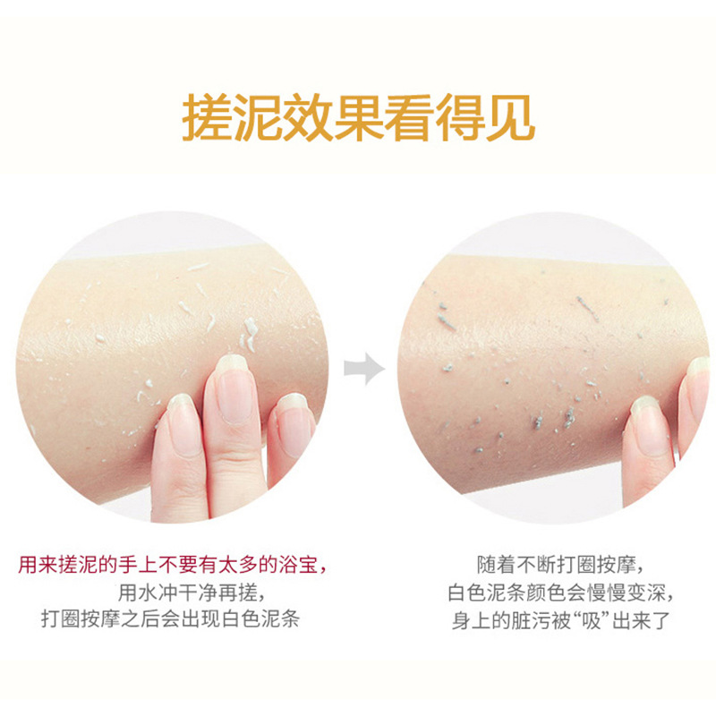 Mud pad bag Bath Bath Bath Bath Bath Bath mud pad Body Exfoliating unisex bath cream manufacturer