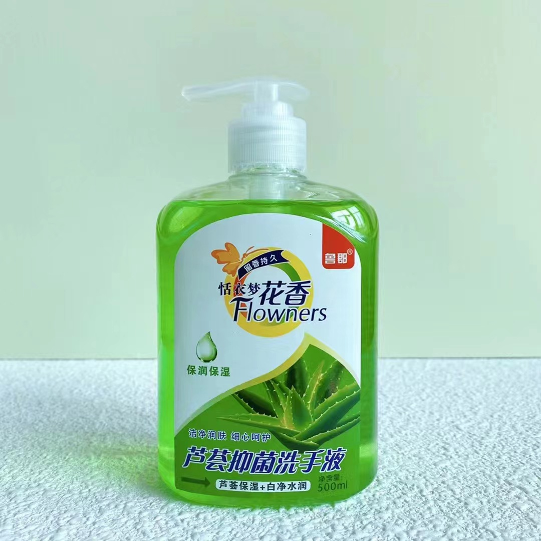 Wholesale gift Lujun flower fragrance hand sanitizer 500ml cleaning hand sanitizer hotel store press hand sanitizer