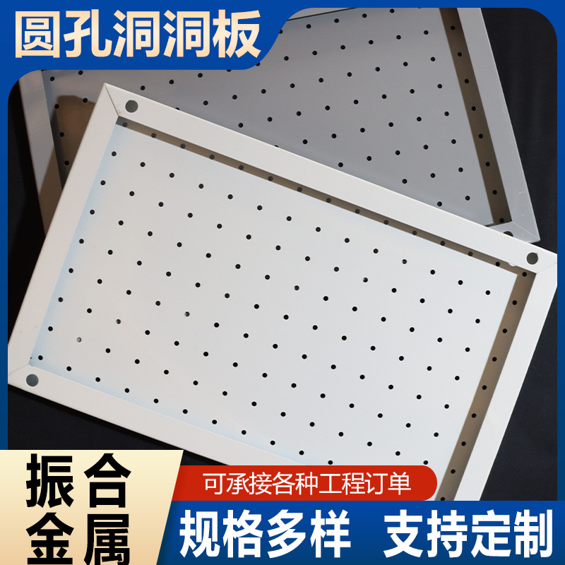 Stainless Steel Perforated Mesh Plate 304 Stainless Steel Perforated Plate Screen Round Hole Perforated Plate Filter Mesh Perforated Plate