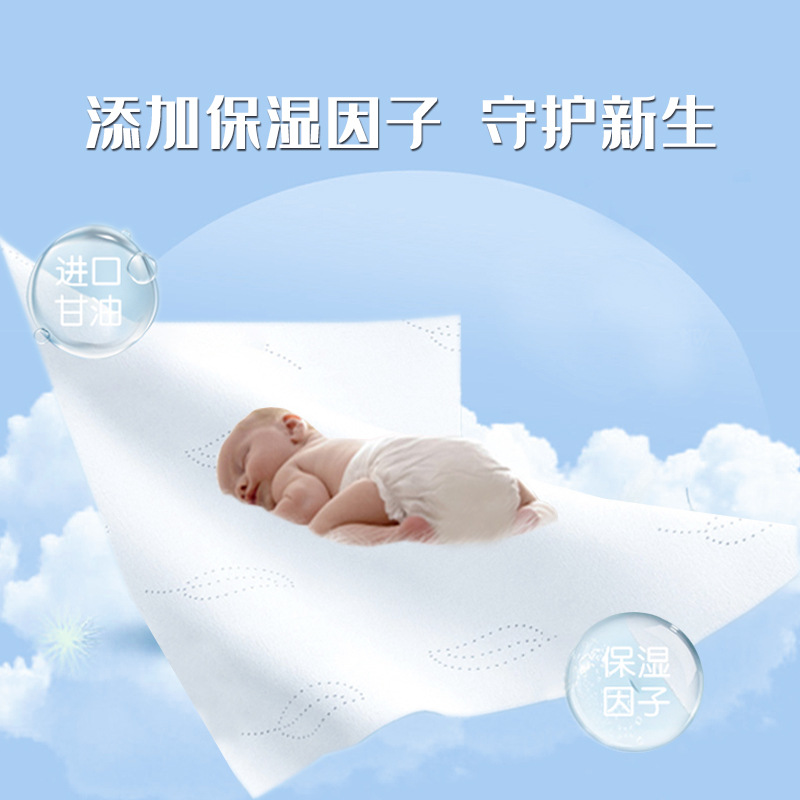 Youbi bear newborn baby Cloud soft towel 40 sheets 1 pack baby cream tissue wholesale moisturizing heart soft tissue