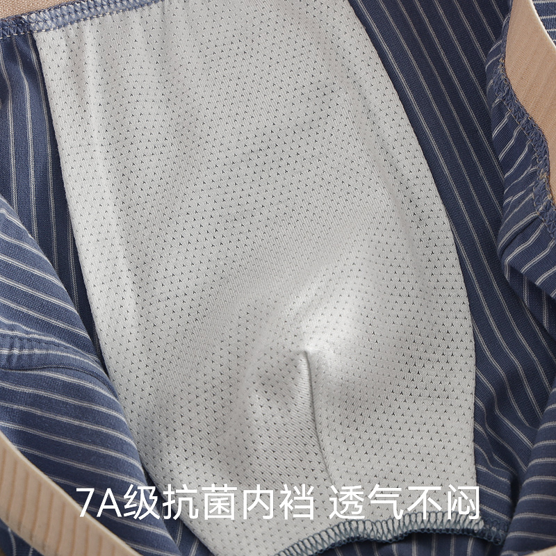 Camouflage Black Gold Print Men's Underwear Men's Ice Silk Boxer Briefs Comfortable Men's Style Mid-Waist Large Size Breathable Boxer Shorts