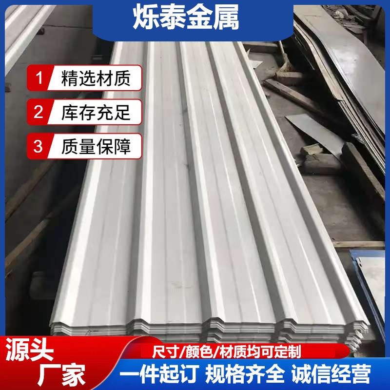 Color Steel Tiles Are Durable and Rust-Proof. Color Steel Corrugated Sheets Are Available in Complete Sizes. Color Steel Rolls and Galvanized Sheets Are Used on Construction Sites