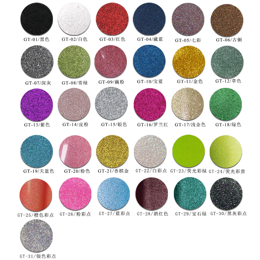 Glitter lettering film Glitter powder heat transfer film Hot Stamping film flash film Glitter Hot Stamping film