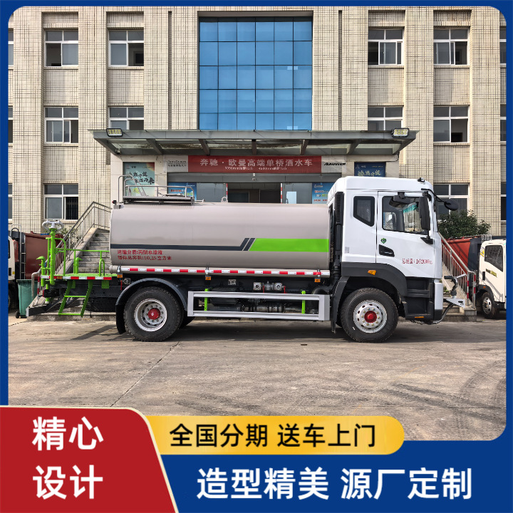 12 Tons Dongfeng Dolica D9 Sprinkler Truck, Garden Greening, Construction Site Dust Reduction, Community Sanitation, Worth Buying