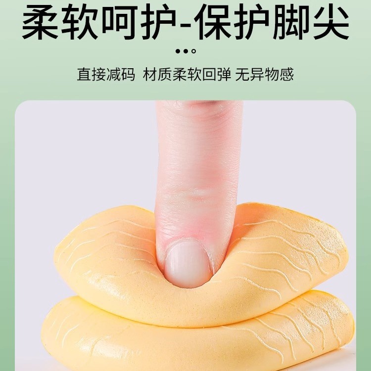 Shoe Toe Filler, Shoe Size Changer, High-Heeled Shoes, Loafers, Forefoot Pad, Anti-Slip Half-Size Pad, Cross-Border Hot Sale