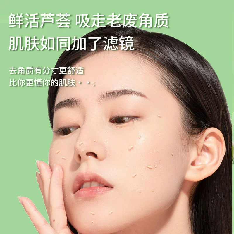 Rifsa Aloe Vera Exfoliating Gel Dead Skin Deep Cleansing Gentle Rubbing Mud Refreshing Aloe Vera Exfoliating Gel