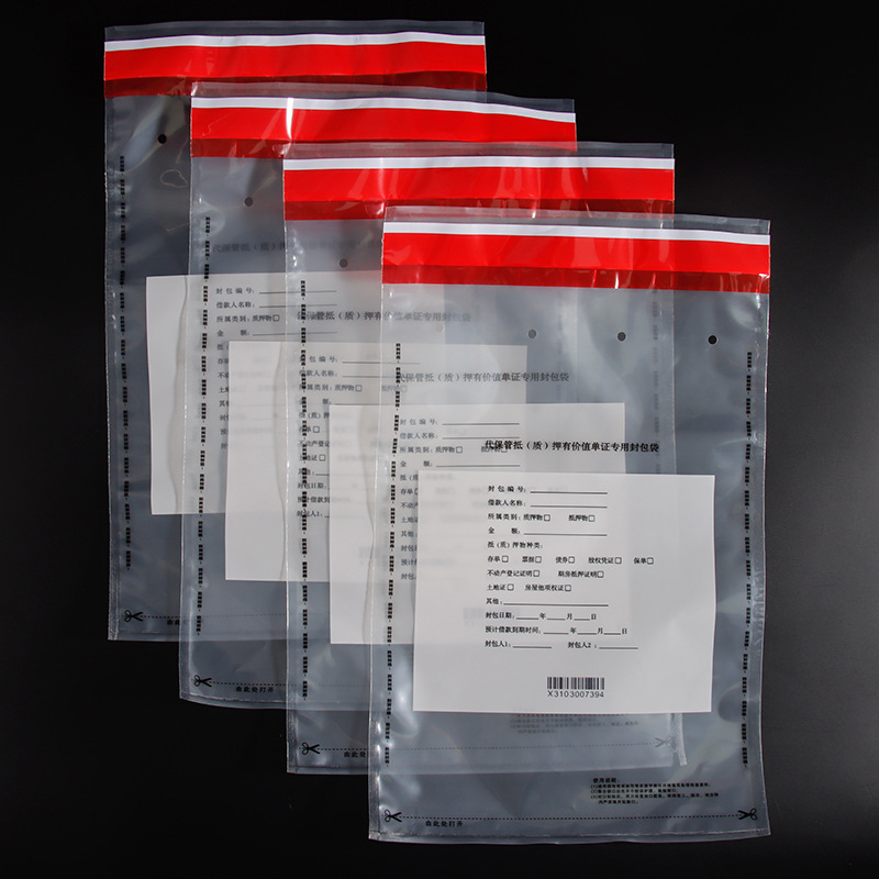 Pe Anti-Counterfeiting Bags, Document Bags, Confidential Sealed Bags, Bank Plastic Bags, Disposable Anti-Counterfeiting Vacuum Bags