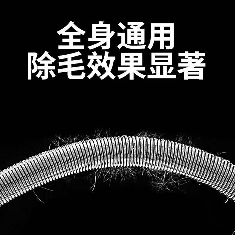 Women's hair remover face hair remover shaver hair remover spring face remover lip hair remover