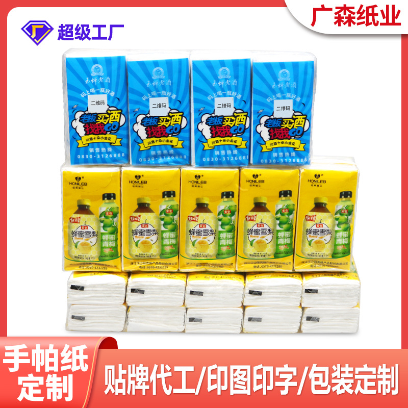 Индивидуальные маленькие упаковки салфеток, минимальный заказ 500 упаковок, доступная печать логотипа, 6/8/10 упаковок в полоске, прямая поставка с фабрики, индивидуальные мини носовые платки