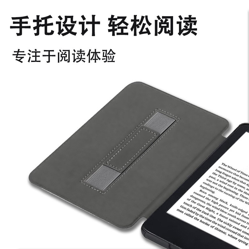 For Amazon Kindle Protective Case Handheld Kpw6 Sleeping Soft Shell Youth Edition Magnetic Kpw123 Wholesale