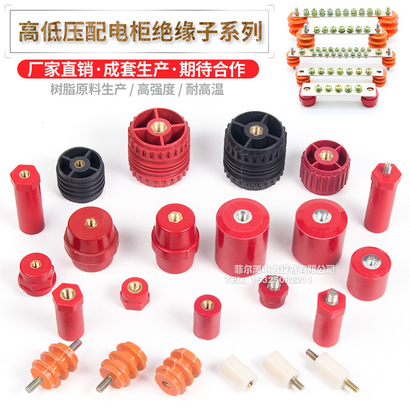 Red new energy JYZ insulator JYZ20 * 16*20*30m high strength insulation pillar charging pile nut type