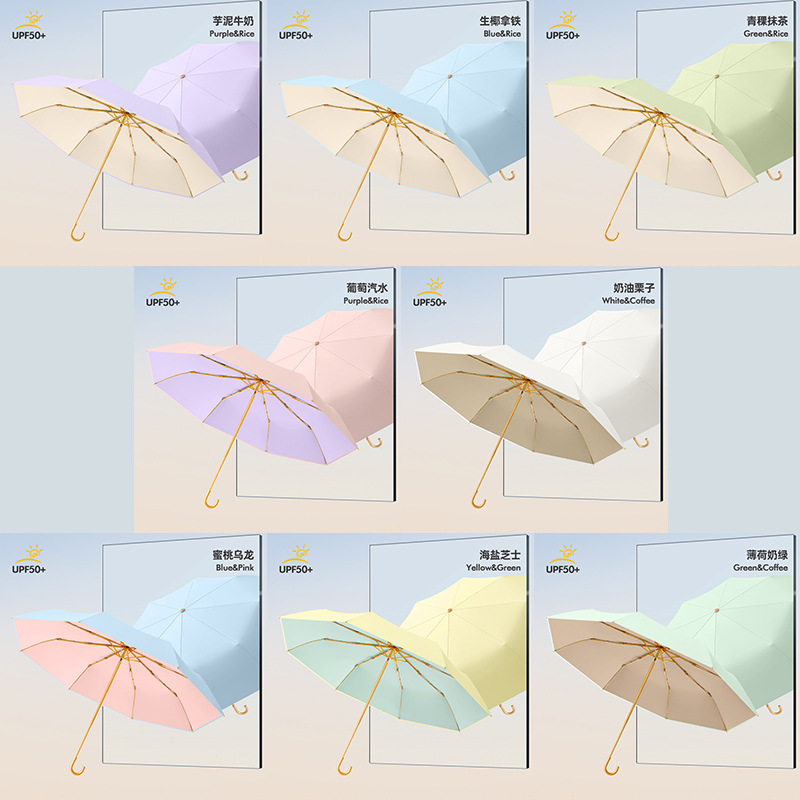 Индивидуальный зонт из цветного пластика с 8 ребрами, свежий однотонный изогнутый крючок, 70% скидка на складной женский зонт от солнца