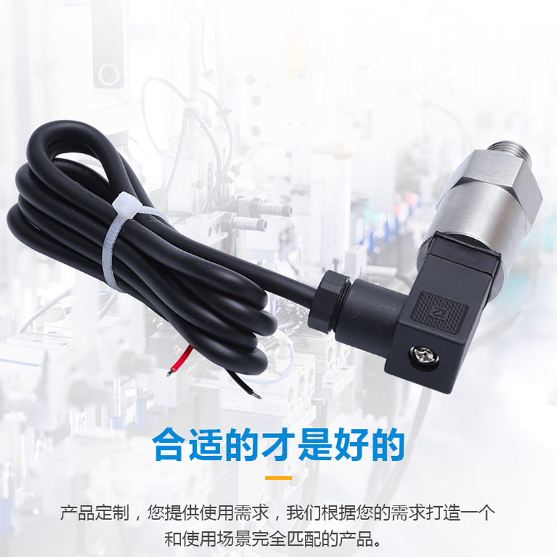 Current pressure transmitter high precision diffusion type hydraulic air pressure oil pressure 4-20mA ceramic pressure transmitter