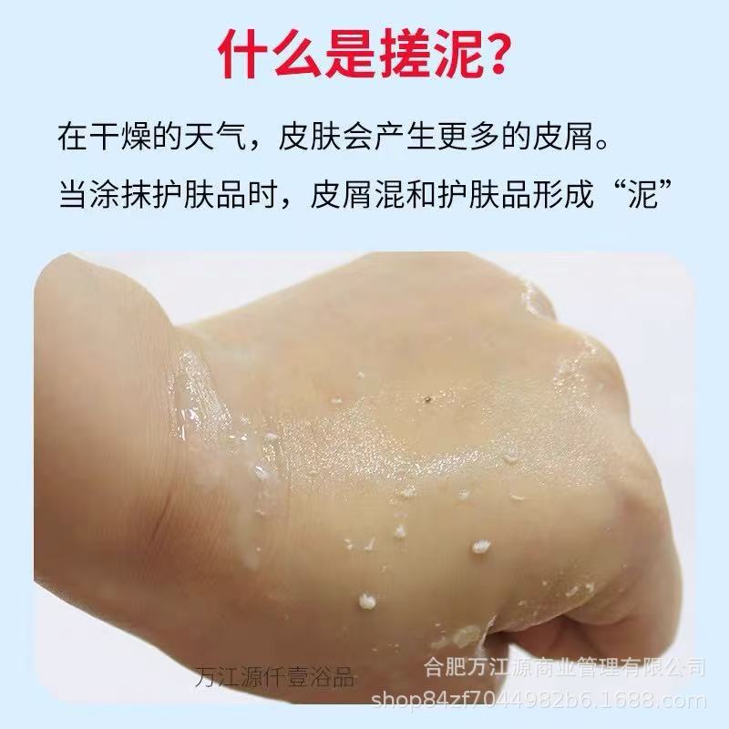 Zuo Na Fei Mud Rubbing Treasure Bag Bath Mud Bath Bell Mud Rubbing Treasure Bath Bath Bath Bath Back Rubbing Body Bath Supplies