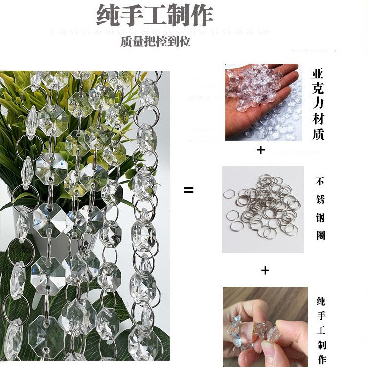 Wedding bead chain lead crystal bead string wedding scene stage ceiling decoration acrylic crystal octagonal bead curtain