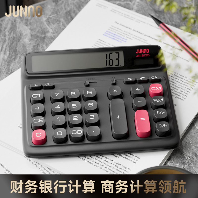 Zuneng New Jn-2135 New Fashion Casual Solar Dual Power Bank Office Business Financial Calculator
