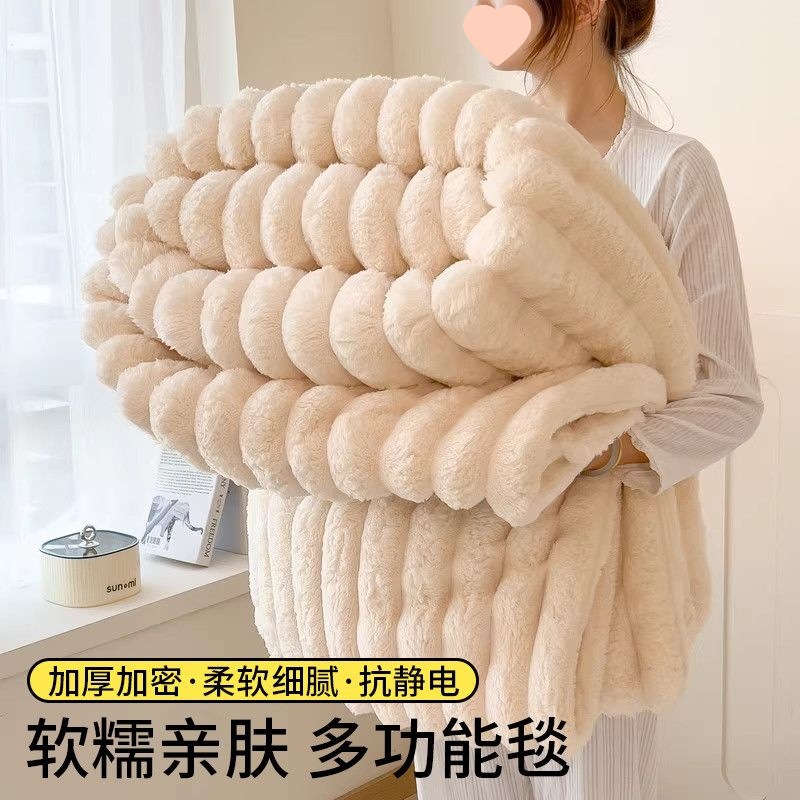Winter Coral Velvet Blanket Thickeneded Super Soft Double-Sided Velvet Office Blanket Dormitory Bed Sheetss Nap Shawl Warm Blanket