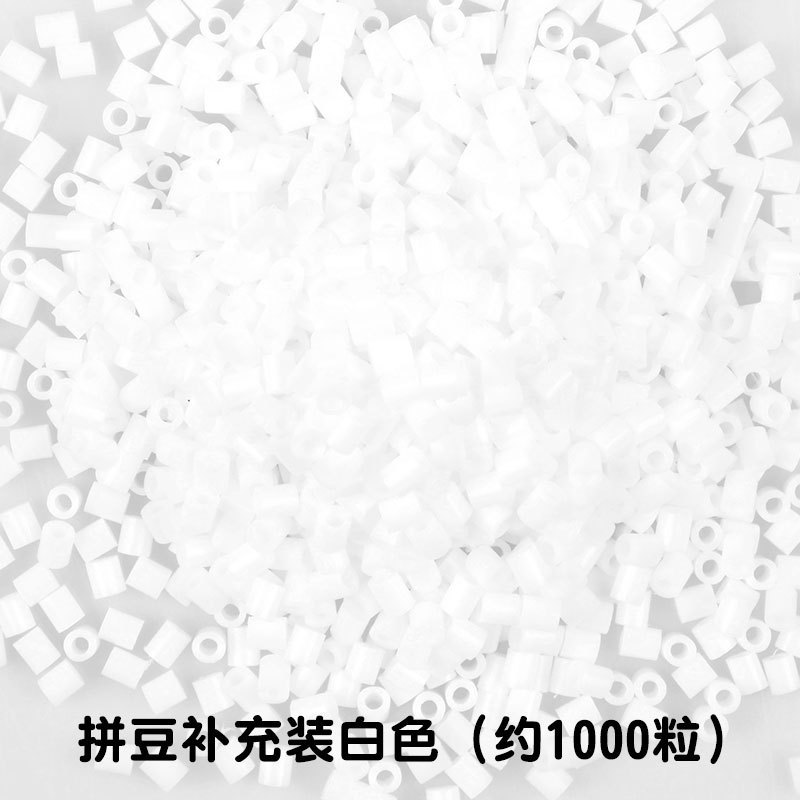 Fusion Bean Puzzle Refill Pack 2.6mm Refill Pack 1000 Pieces Children's 3D Puzzle Board Puzzle Bean Pack