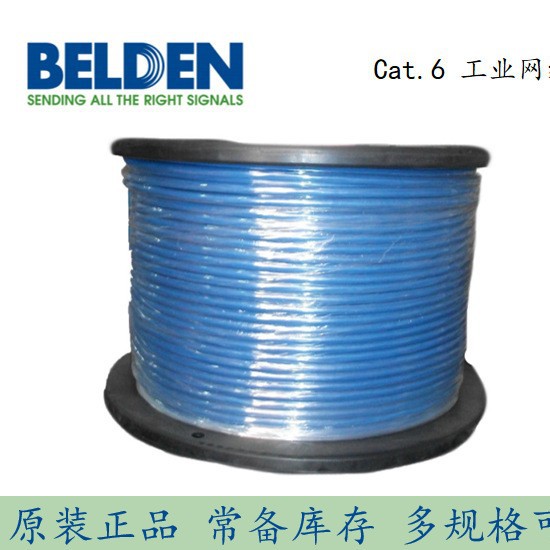 Belden 8471 RS232/422 Low Wire Cable