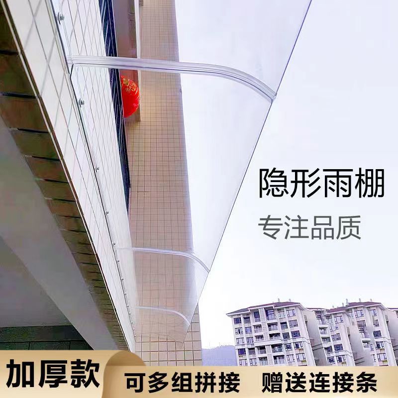 Manufacturers customize silent canopy, invisible canopy, charging pile rain cover rain-proof roof without bracket canopy