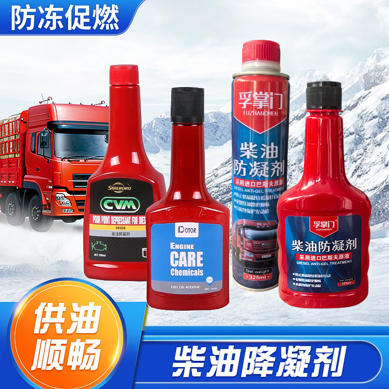 Добавка Dirta для дизельного топлива, противогель, добавка против воска для грузовиков и автобусов, запуск при низких температурах