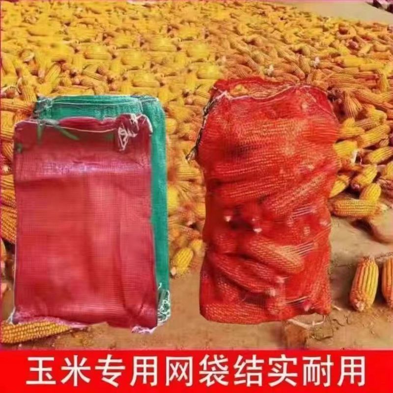 Wholesale Mesh Bags for Chicken, Large Corn Woven Bags, Pumpkin Mesh Bags, Potato Mesh Bags