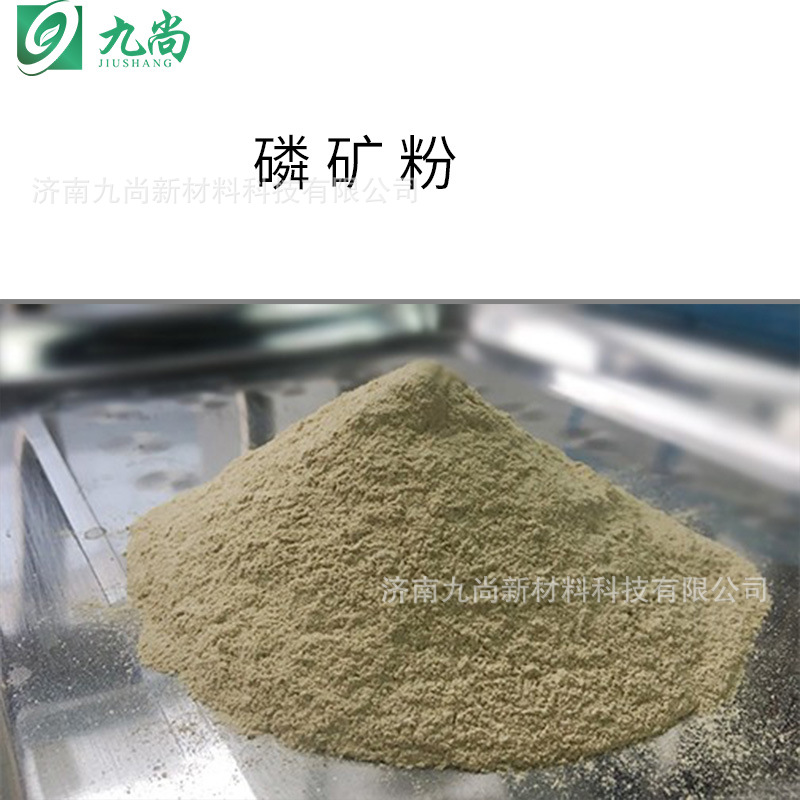 Large Supply of High-Content Phosphate Ore Powder 32-38% Fertilizer Grade Phosphate Powder with Large Quantity and Favorable Price for Crops