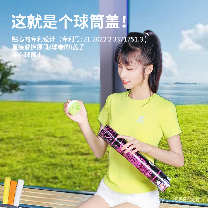 24 Patent Portable Badminton Spray Humidification Lid Steam Ball Smoother Ball Lifting Badminton Humidifier