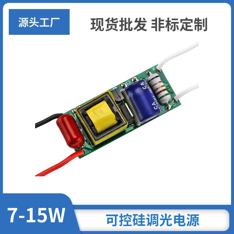 Silicon controlled dimming drive power LED driver dimmer