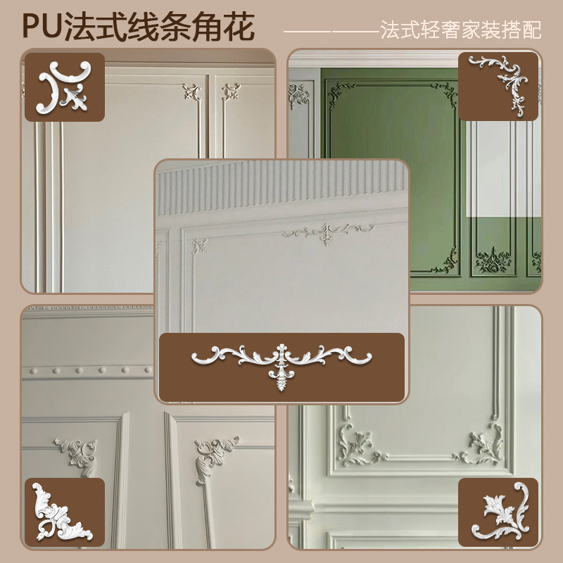 PU French Line Corner Flower Background Wall Decorative Strip Corner Border Line Imitation Gypsum Line Hollow Combination Resin Decorative Flower