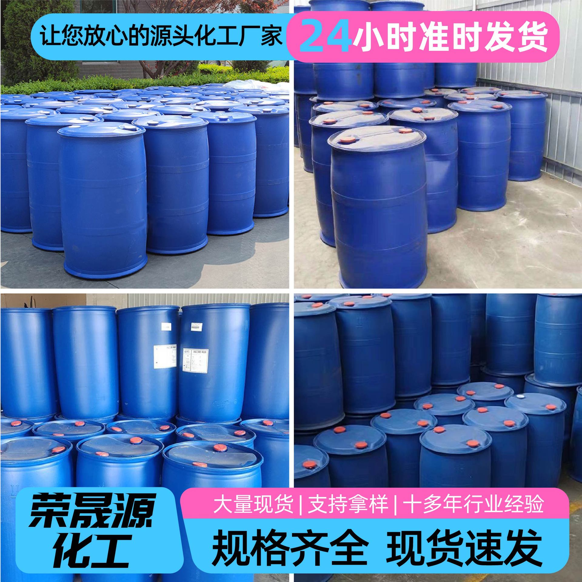 Glycerin Glycerin Moisturizing Lubricant Cosmetic Grade Antifreeze Raw Material Industrial Grade Glycerin Glycerin