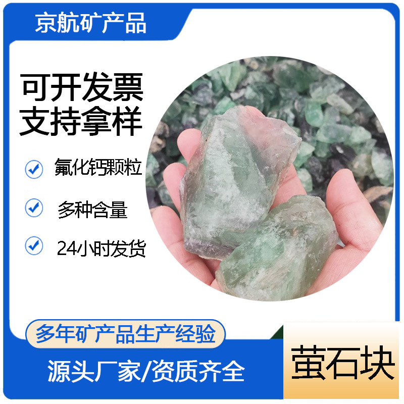Ремесленные изделия, зеленый флюорит, частицы фторида кальция 200 меш, порошок флюорита для стекла
