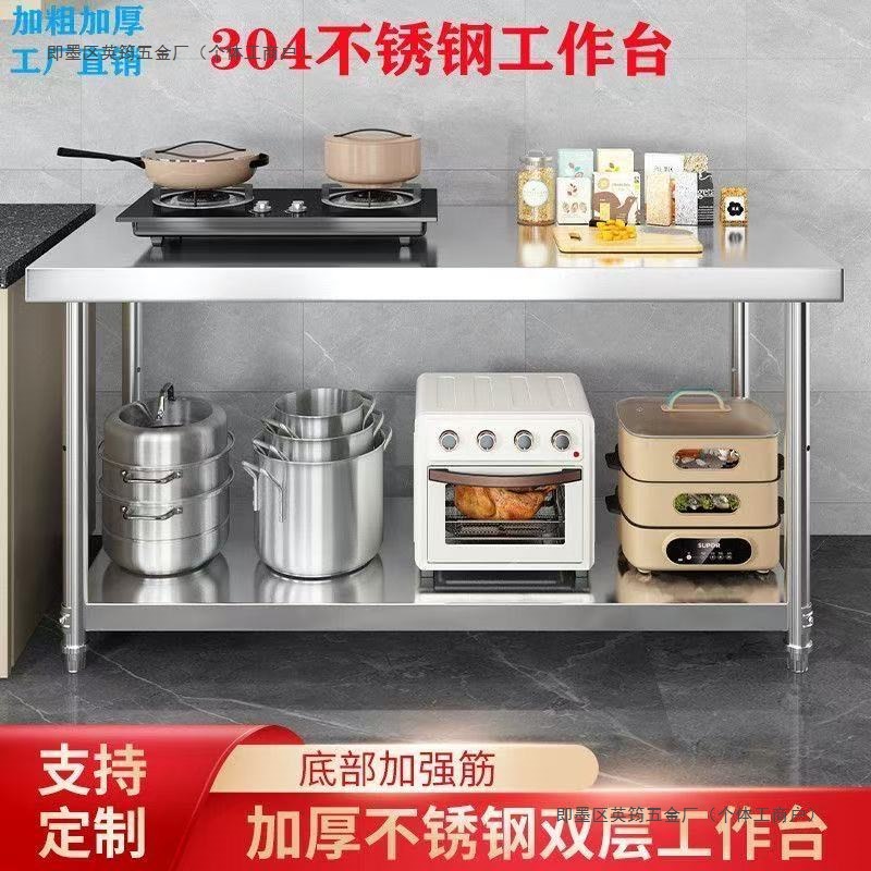 Экстра-прочный стеллаж из нержавеющей стали 304, рабочий стол, трехслойный коммерческий кухонный стол для нарезки овощей
