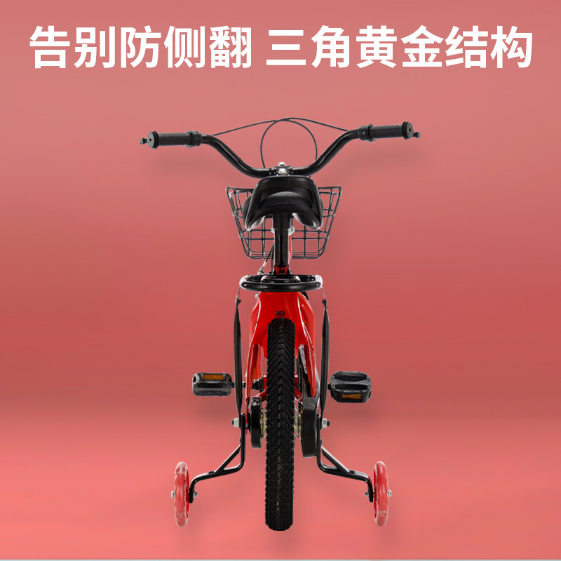 New Kidsren's Bicycle 3 Years Old to 6 Years Old with Auxiliary Wheels Bicycle for Male and Female Babies Beginners 12-18inch Bicycles