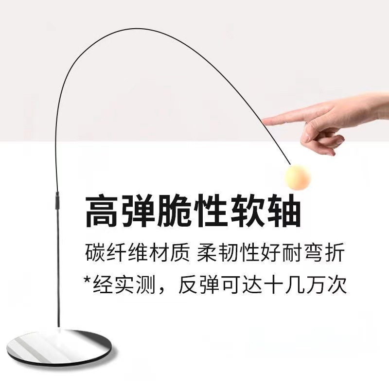 Table Tennis Student Training Noodle Self-training Artifact Indoor Home Table Fitness Memory Soft Shaft for Myopia Prevention