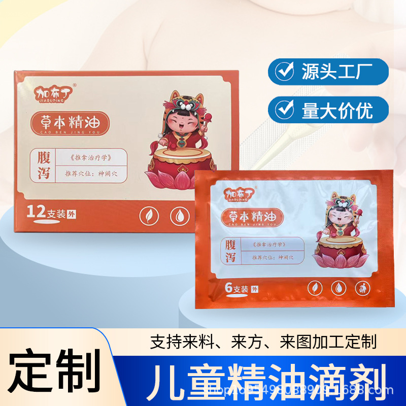 Прямые поставки детских эфирных капель с полынью, оптовая продажа масла для массажа пупка