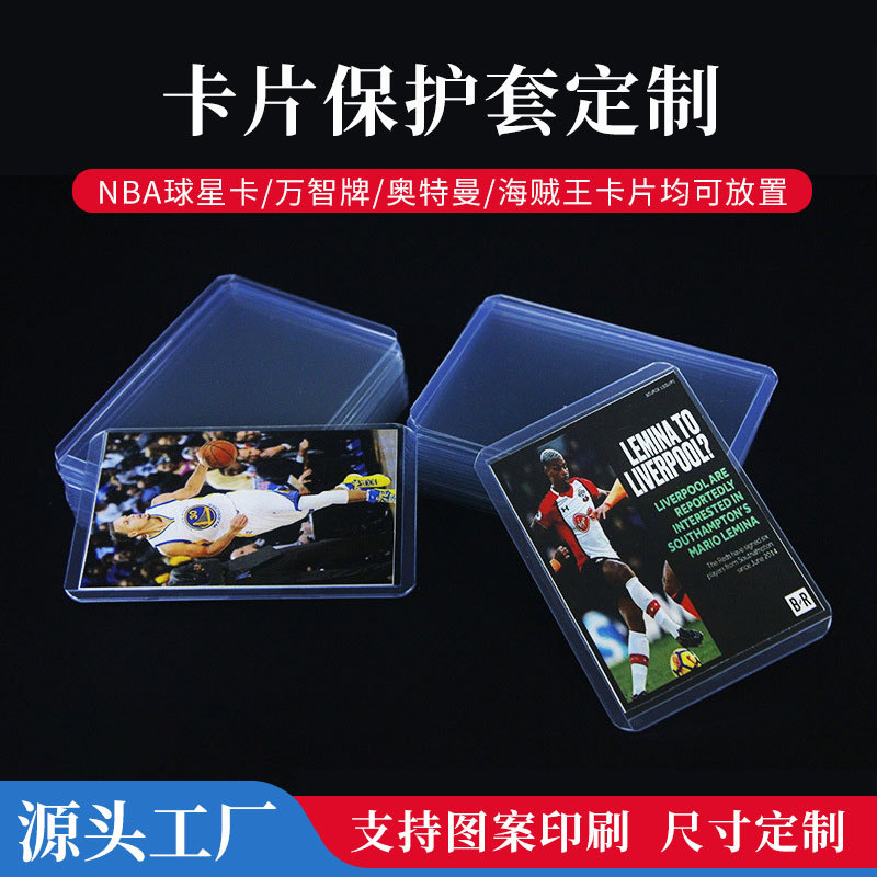 B8 Star маленький держатель карт индивидуальный держатель игровых карт ПВХ прозрачный держатель удостоверений производитель малой партии минимальный заказ