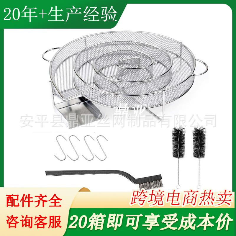Кросс-бордерная популярная коптильня для древесных чипсов, круглая нержавеющая стальная корзина для холодного копчения