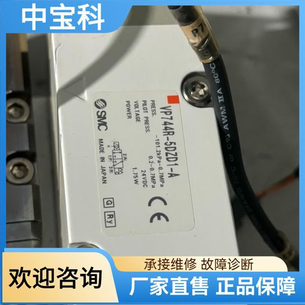 Smc- Vp744R-5Dzd1-A Original Disassemble Good Appearance
