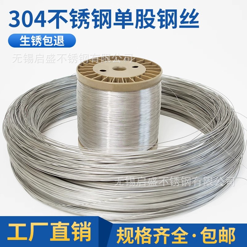 Single Steel Wire 304 Stainless Steel Wire Tied Soft Iron Wire Wrapped Flower Di Honeycomb Frame Hard Wire