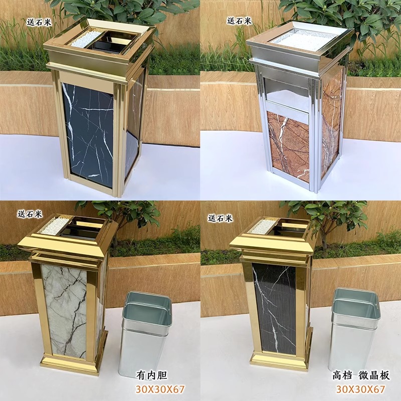 Мусорное ведро для отеля, вертикальное из нержавеющей стали с пепельницей, для коридора отеля, KTV, входа в лифт, Peel Box