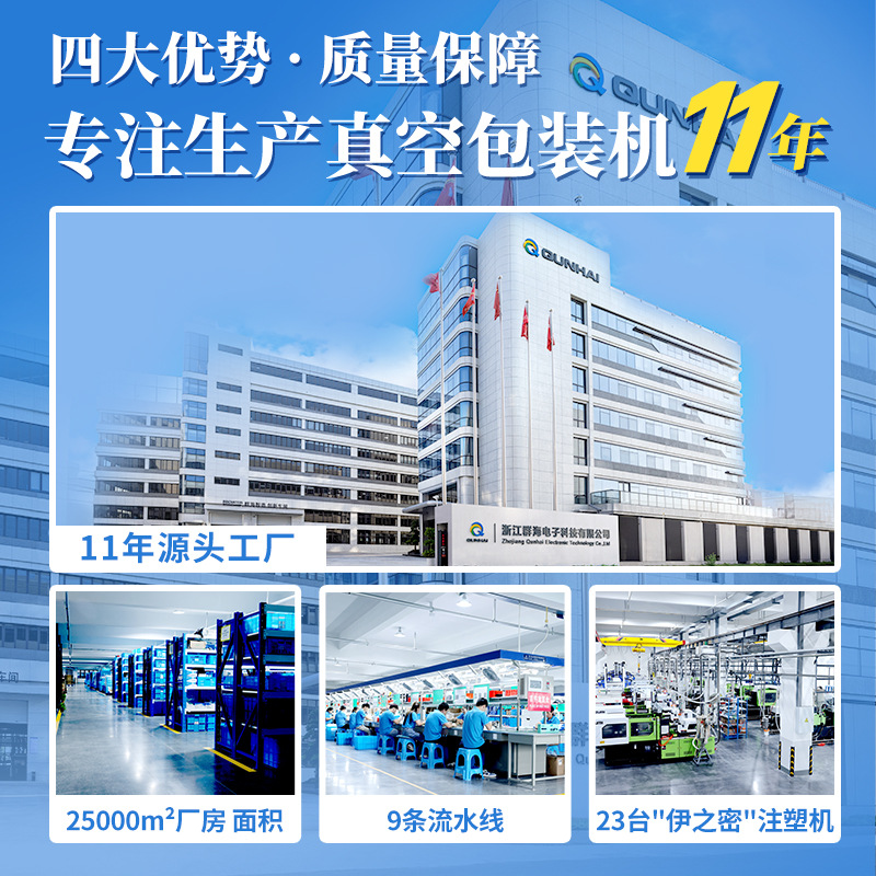 Fully Automatic Rechargeable Mini Wireless Universal Sealing Machine, Household Food Preservation Air Pump, Dual-Use for Dry and Wet Items