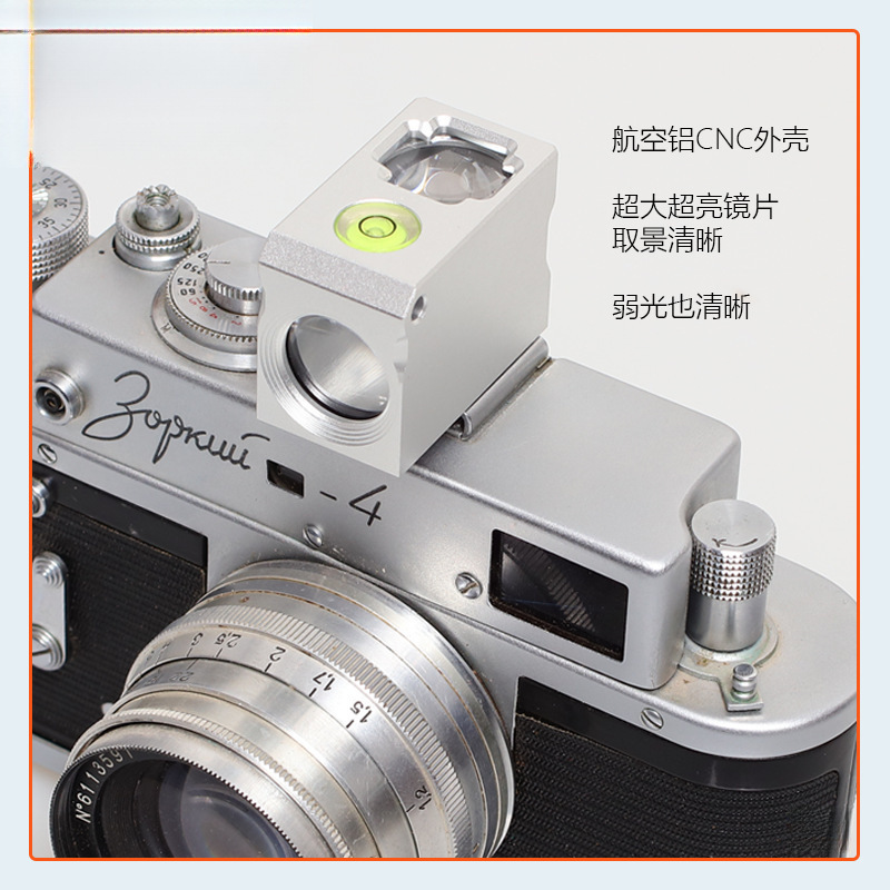 Waist-Level Viewfinder Hot Shoe Interface Film Camera Low-Angle Mini Metal Viewfinder