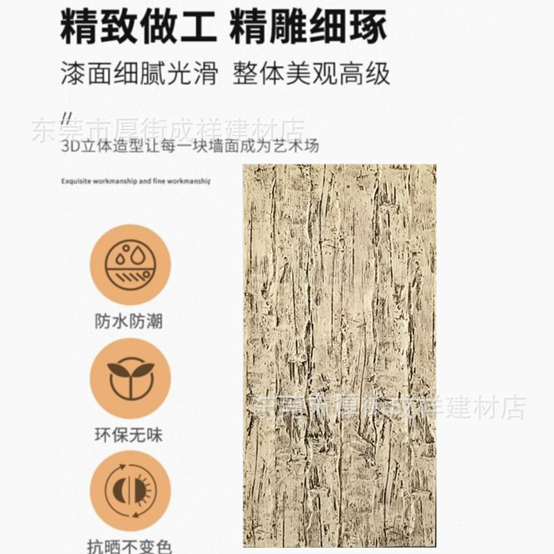 Pu Faux Beam Old Elm Wood Pu Imitation Wood Grain Board Pear Wood Weathered Wood Relief Wood Background Wall Interior and Exterior Wall Decorative Board