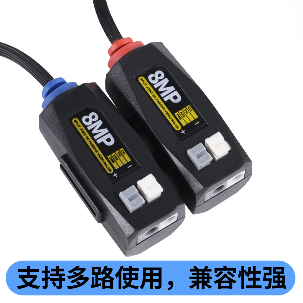 Videobalun Surveillance Camera Tvi Cvi Analog Ahd Coaxial High-Definition Twisted Pair Transmitter Can Be Spliced
